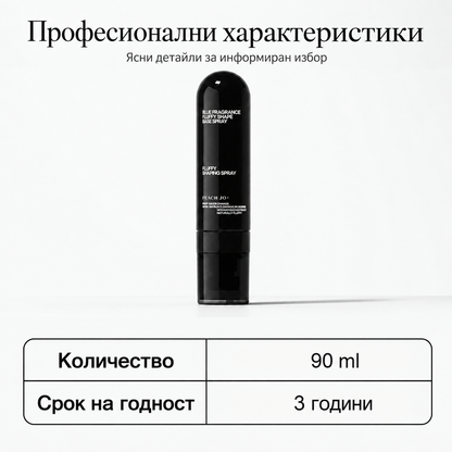 Спрей за обем с аромат на праскова